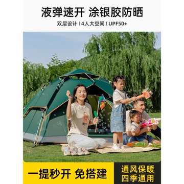 北極狼帳篷戶外折疊便攜式自動沙灘加厚雙人野營防雨野外露營裝備