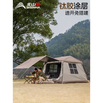 戶外露營屋脊速開自動天幕帳篷二合一超大野外黑膠防曬免搭便攜式