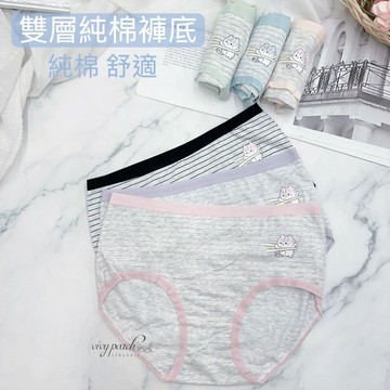 ❤️Vivy peach❤️可愛內褲 中低腰 M-XL 條紋 棉質內褲 親膚 透氣排汗 三角褲 內褲 學生內褲 9166