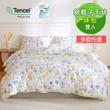 Novaya 諾曼亞 60支銀離子天絲™雙人床包三件組-12款任選