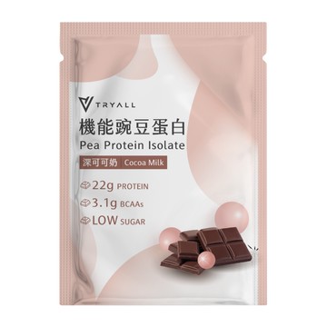 【TRYALL】Essential 機能豌豆蛋白飲 - 深可可奶風味 (30g/包)