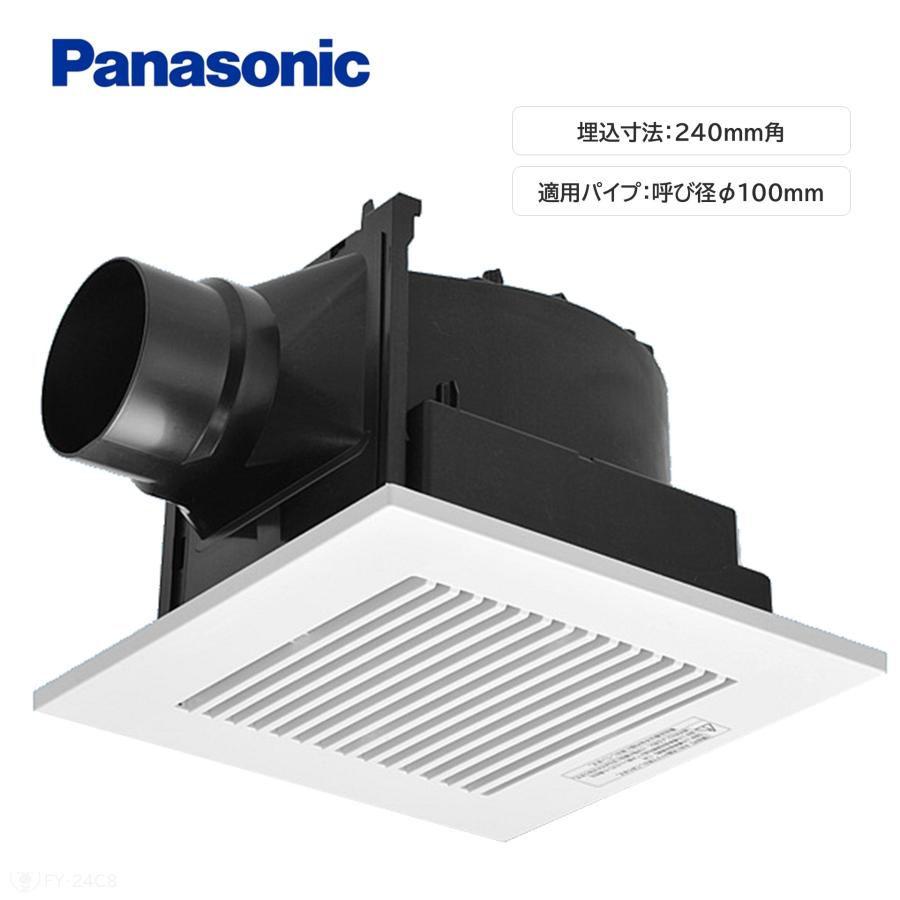 換気扇 パナソニック Panasonic FY-24B7