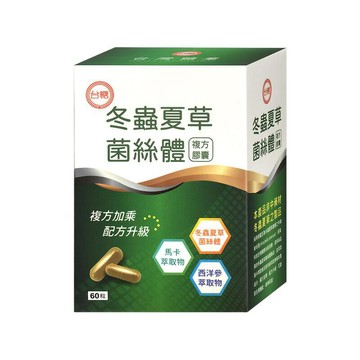 台糖 【台糖】冬蟲夏草菌絲體複方膠囊60粒(5盒/組)