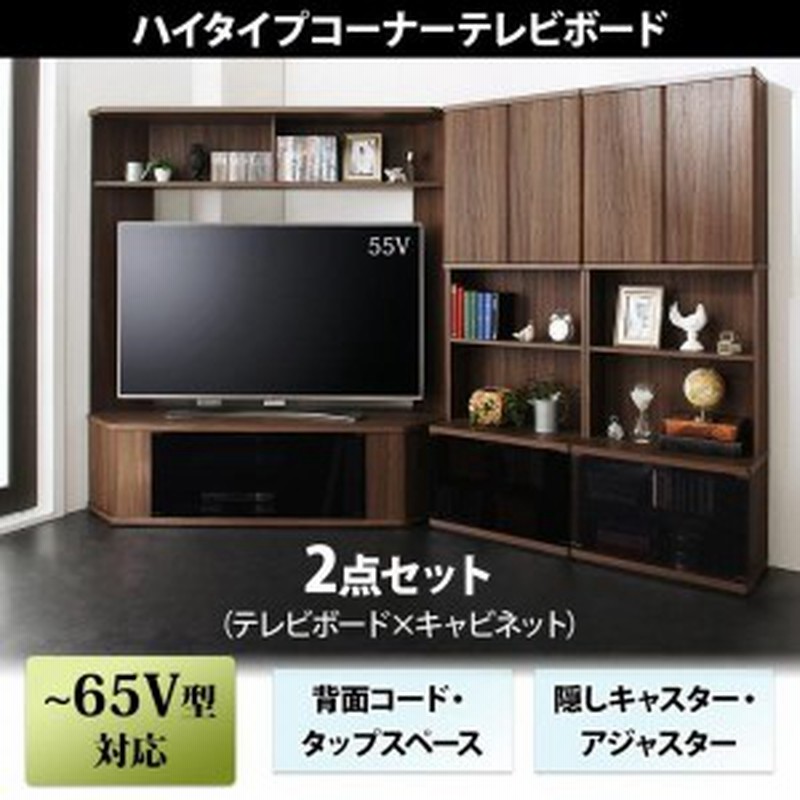 ファッションの コーナー3点セット DBR/WH 定価27000！！ その他