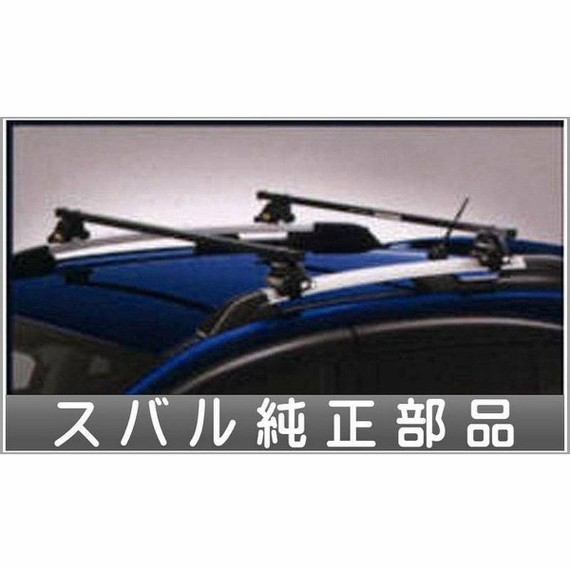 Xv システムキャリアベース スバル純正部品 パーツ オプション 通販 Lineポイント最大0 5 Get Lineショッピング