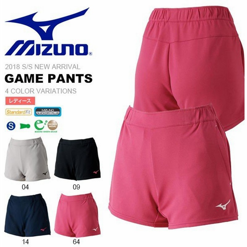 ミズノ Mizuno レディース ゲームパンツ ショートパンツ 短パン テニス バドミントン ウェア 通販 Lineポイント最大0 5 Get Lineショッピング