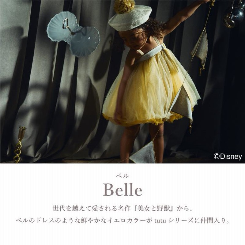 マールマール チュチュ ディズニー スカート MARLMARL tutu
