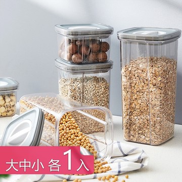 荷生活 PET透明旋鈕密封防澡罐 可疊加防潮保鮮盒 大中小號各1入