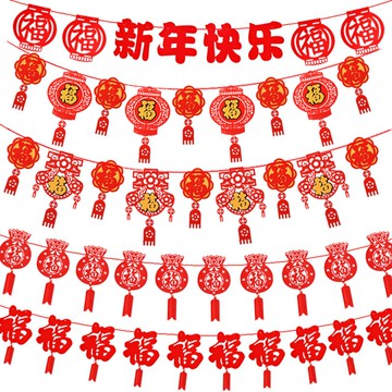 新年春節裝飾用品商場幼兒園創意掛飾過年拉旗串旗八面旗串旗吊旗
