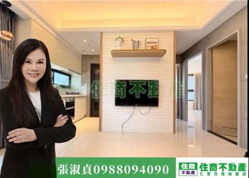 獨家【翔譽A+】超值景觀兩房坡車～「住商淑貞」｜新北市三重區成功路