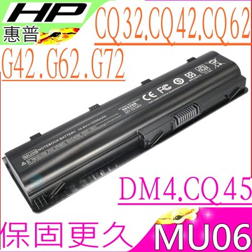 HP MU06 電池(保固最久)-惠普 G32 G42 G62 G72 CQ32 CQ42 CQ62 CQ72 HSTNN-UB1E HSTNN-XB1E DM4 NBP6A175 WD548AA#ABB HSTNN-Q62C 586006-321 586006-361 586028-341 588178-141 593553-001 COMPAQ HSTNN-Q60C COMPAQ HSTNN-Q47C COMPAQ HSTNN-I78C COMPAQ HSTNN-F01C