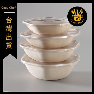 ✨️臺灣出貨✨️暖廚小築✅可開發票【環保之選】一次性紙漿餐盒六角紙碗可降解外賣沙拉輕食便當盒