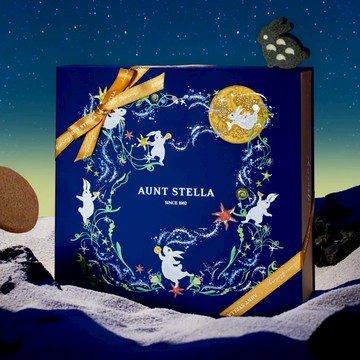 Aunt Stella {中秋限定} 星願 詩特莉奶奶 餅乾 禮盒 蛋奶素 (附提袋)