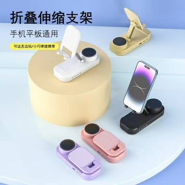 藍牙音響手機桌面支架 便攜無線藍牙音箱低音炮折疊手機支架廠家【宜家良品百貨】