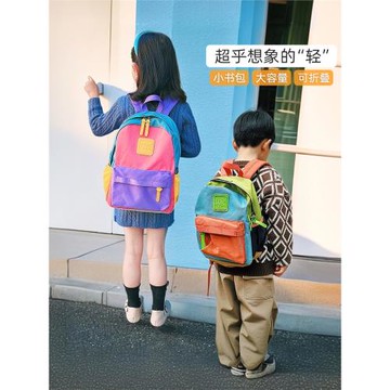 兒童秋游背包女孩男孩外出旅游超輕便小學生出游雙肩包幼兒園書包