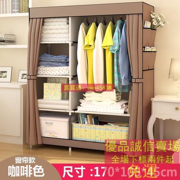 限時特賣-簡易衣櫃布藝儲物收納布衣櫃鋼管加固收納衣櫥組裝現代簡約經濟型    全臺最大的網路購物