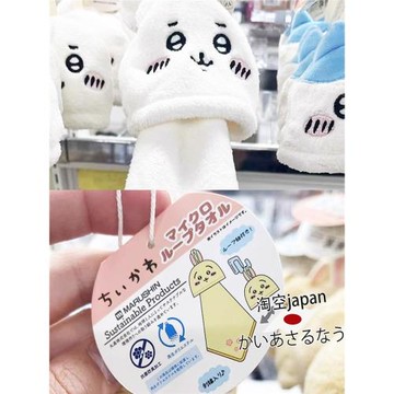 日本chiikawa吉伊卡哇三麗鷗星之卡比任天堂米菲卡通掛式擦毛手巾