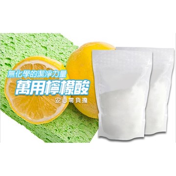 金德恩 台灣製造 超值2包 食品級檸檬酸 600g 檸檬酸 清潔粉 檸檬 檸檬清潔 食品級 檸檬酸 清潔用品檸檬清潔劑