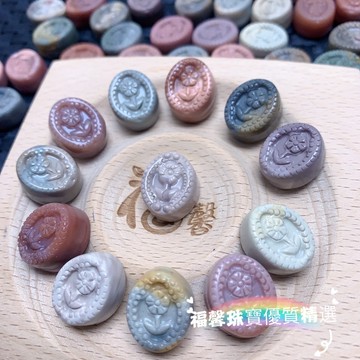 阿拉善花牌 阿拉善花diy配飾 阿拉善彩玉瑪瑙優質精選料 非低端雜石製品