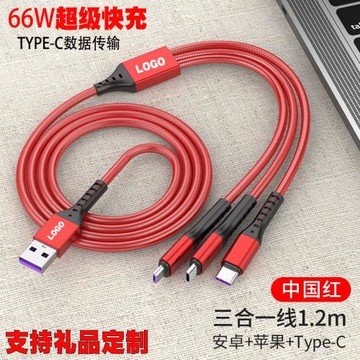66W超級快充一拖三數據線5A編織漁網三合一充電線小禮品熱銷