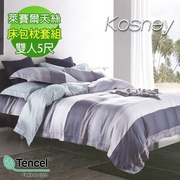 KOSNEY   海風吹過的夏  頂級100%天絲雙人床包枕套組