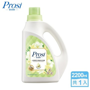 Prosi普洛斯-室內晾曬香水濃縮洗衣凝露2200ml(洗衣精/BKC制臭/四款任選)