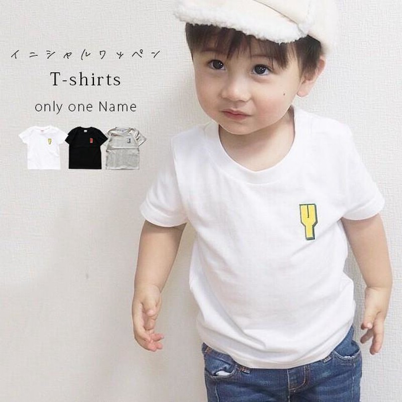 名入れ プレゼント Tシャツ・刺繍 イニシャル ワッペン Tシャツ 出産 
