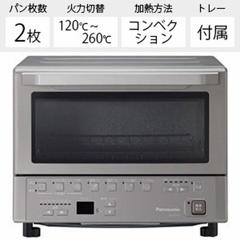 コンパクトオーブン 電気オーブン 通販 Lineポイント最大1 0 Get Lineショッピング