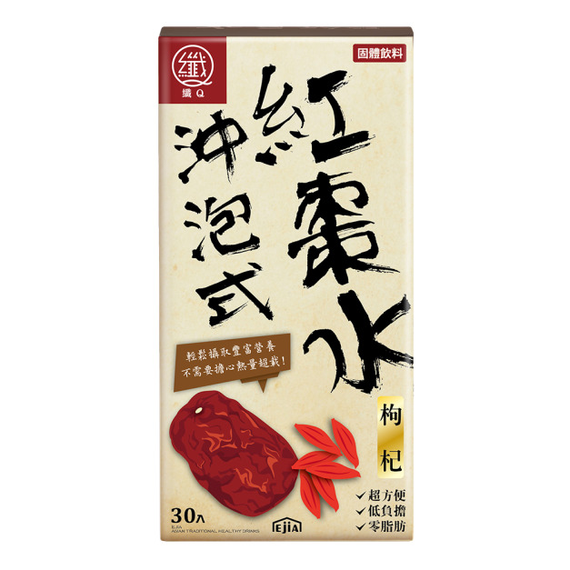國際版 纖Q-紅棗枸杞水 2g x 30入