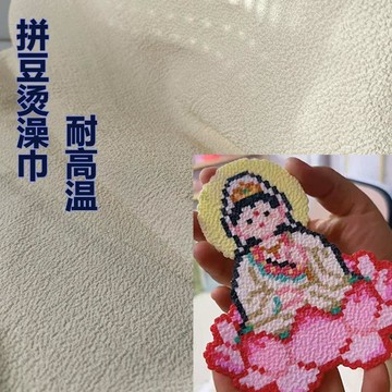 上新💖台灣出貨🧩拼豆澡巾燙白色搓澡巾燙豆布機理感耐高溫可重複使用蕾絲燙布粗紋