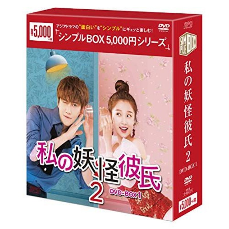 韓国ドラマ DVD 個人の趣向