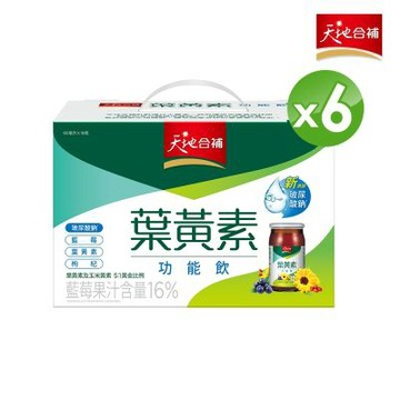 【官方直營】天地合補 葉黃素功能飲(60mlx18入x6盒)