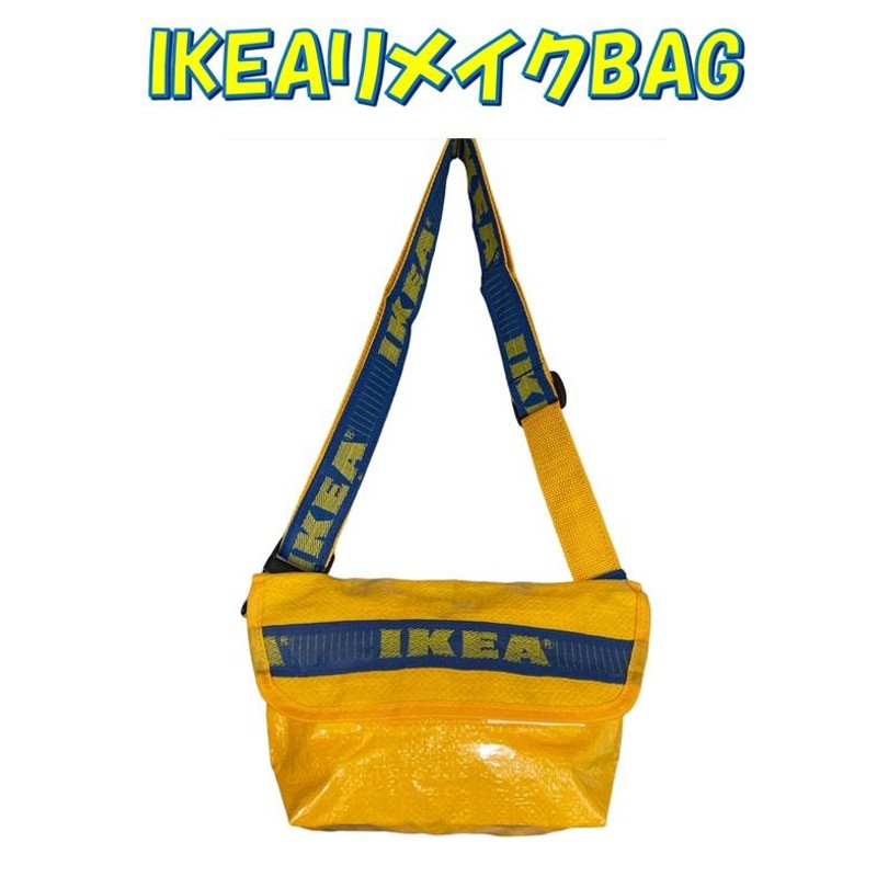 IKEA リメイクメッセンジャーBAG イケア バッグ | LINEショッピング