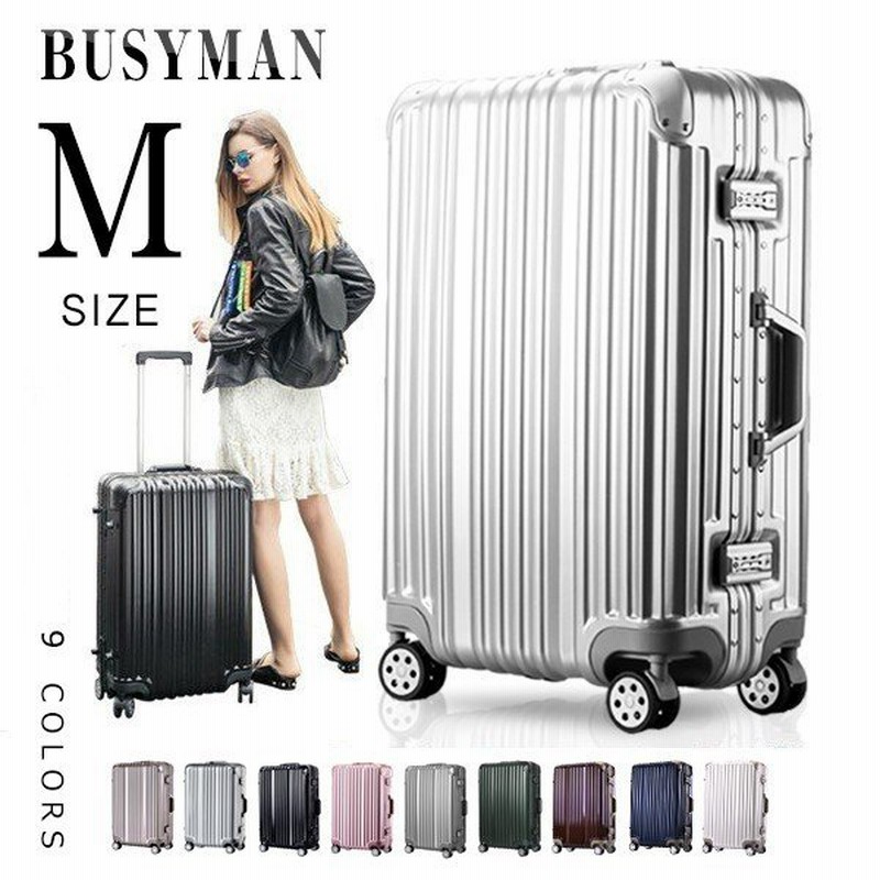スーツケース 人気 キャリーバッグ キャリーケース M サイズ 4泊~7泊用 軽量 アルミ かわいい TSAロック 中型 T1169 おしゃれ 静音 通販 LINEポイント最大GET | LINEショッピング スーツケース 人気 キャリーバッグ キャリーケース M サイズ 4泊~7泊用 軽量 アルミ かわいい TSAロック 中型 T1169 おしゃれ 静音 通販 LINEポイント最大GET | LINEショッピング