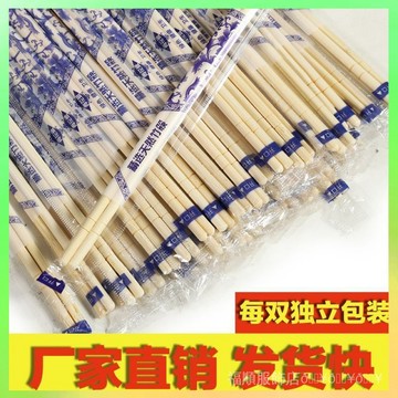 🔥臺灣出貨 5.5青花瓷一次性筷子外賣批髮加長家用衛生一次性高檔獨立包裝 限時特賣X315-2B
