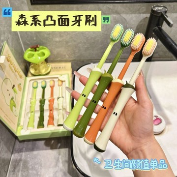 臺灣熱賣🔥🔥寬頭山型凸面軟毛牙刷禮盒裝潔淨護齒家用情侶學生小頭刷牙SIUTCO寬頭軟毛牙刷、山型凸面護齦牙刷、成人超