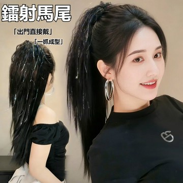 瀑布馬尾抓夾 假髮 髮飾 2026年鐳射絲拉美卷假髮 輕盈短髮變長髮夾 高顱頂神器假髮 假髮抓夾 瀑布馬尾假髮 頭夾