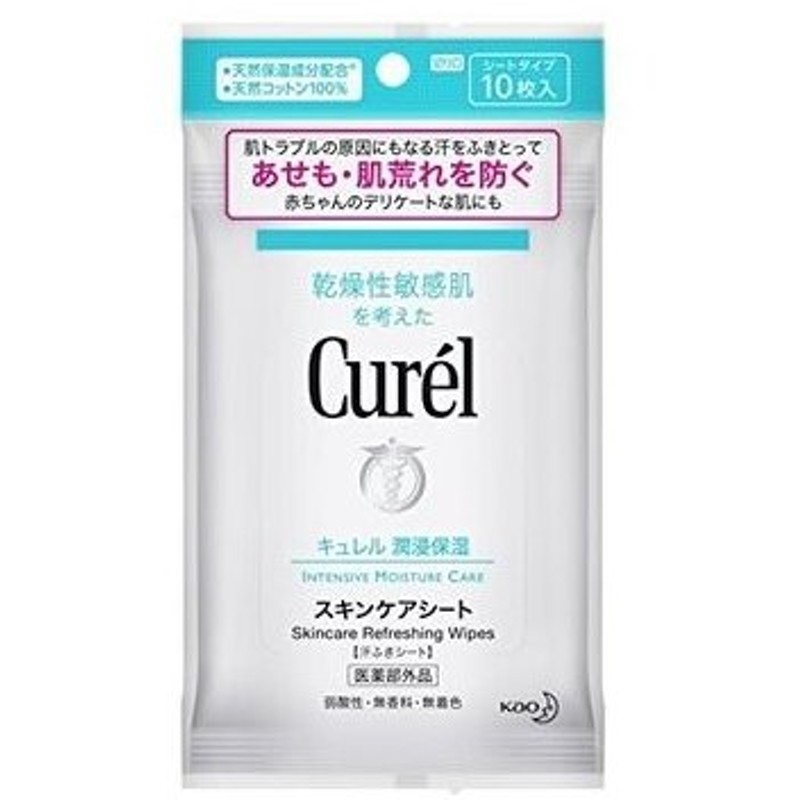 花王 キュレル スキンケアシート 10枚 赤ちゃんにも使えます 全国送料無料 ポイント消費に 通販 Lineポイント最大0 5 Get Lineショッピング