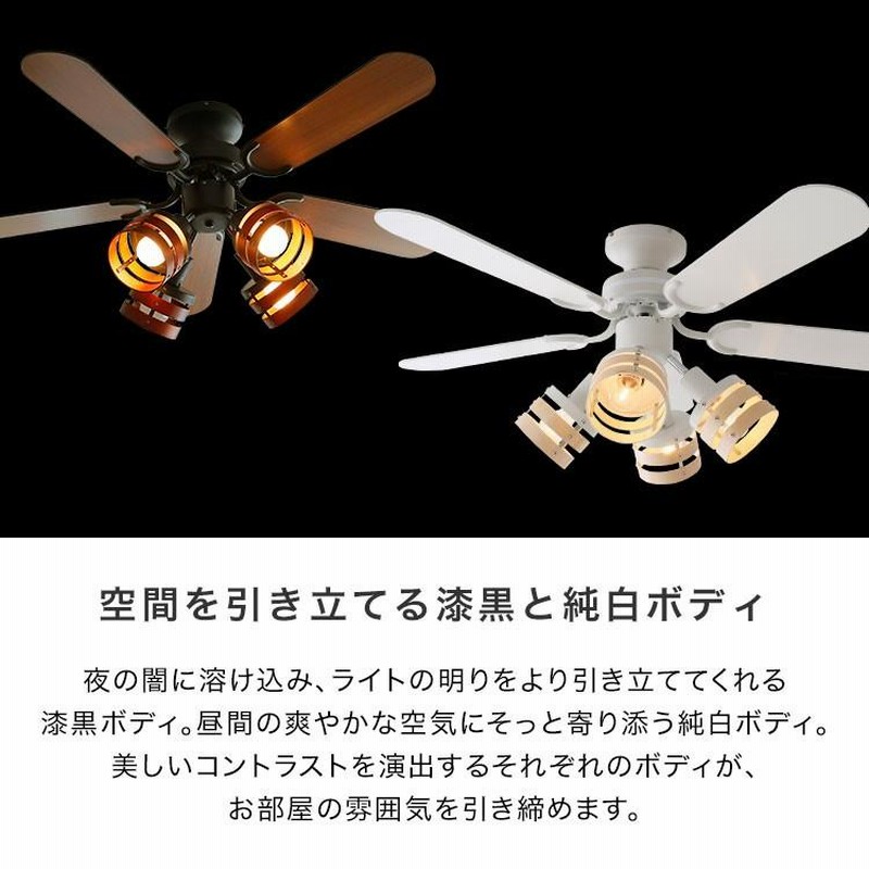 シーリングファン 照明 おしゃれ ライト LED 天井 照明 器具 シーリングファン 照明 おしゃれ ライト LED 天井 照明 器具