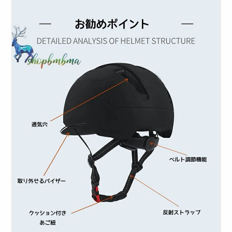 ハット型 自転車用ヘルメット 帽子 ヘルメット ブラック 自転車 A-516 通販 大人 自転車用ヘルメット 男女兼用 ヘルメット 自転車 大人ブラック D-437