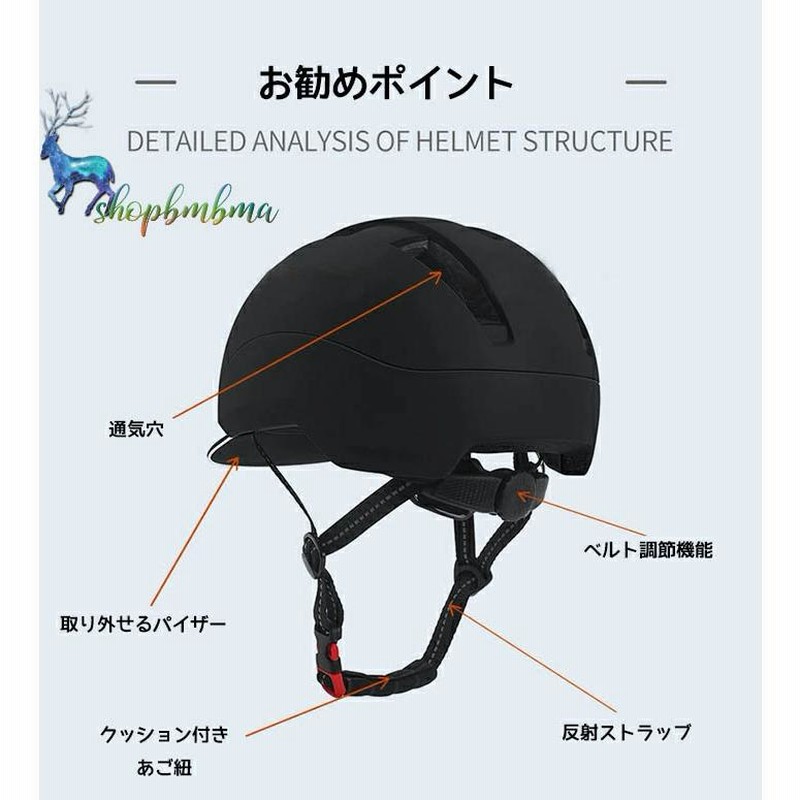 ヘルメット 自転車 大人用 おしゃれ 帽子型 レディース カスク 自転車