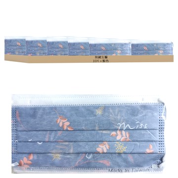 無藏生醫 成人醫療口罩  Miss真 藍色  10片  5入