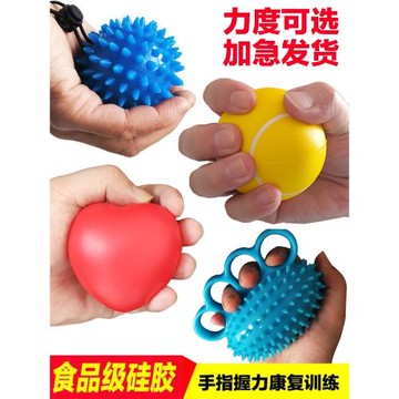 康復訓練器材手功能中風腦偏癱手部梗塞恢復家用上肢鍛煉手指握力