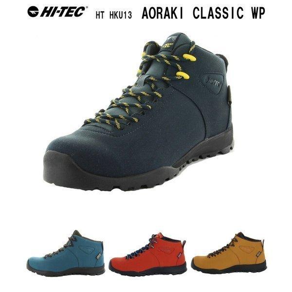 ハイテック アウトドアシューズ HT HKU13 AORAKI CLASSIC WP アオラキ クラシック WP トレッキングシューズ メンズ 全4色  通販 LINEポイント最大0.5%GET LINEショッピング