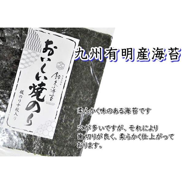 おいしい焼きのり　全型10枚