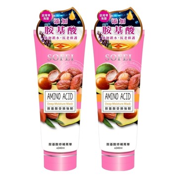 SOFEI 舒妃 胺基酸修補菁華 受損強韌  240ml  2條