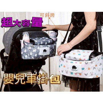 台灣出貨🚼韓版嬰兒推車掛包、🌈多功能收納媽咪包、推車收納袋 🌈童車外出置物包