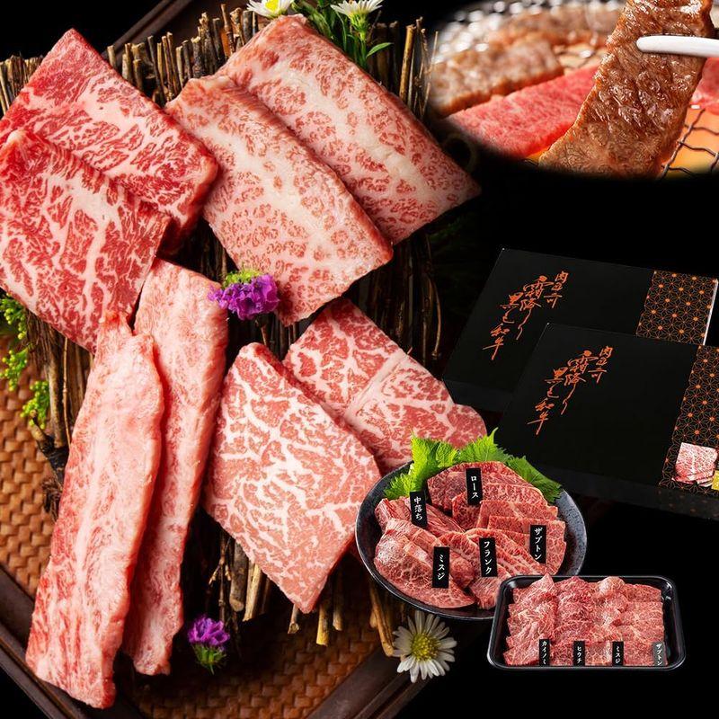 肉 ギフト 焼肉セット 900g 最高ランク 霜降り黒毛和牛 (厳選4種の盛り合わせ) 化粧箱入りプレゼント 450g×2パック