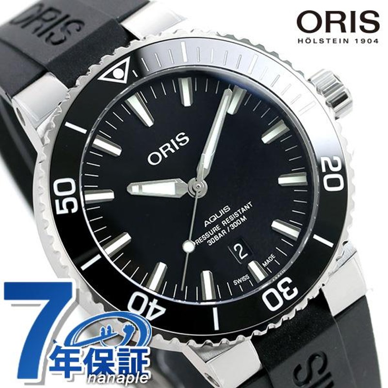 本日さらに+6倍 オリス 腕時計 アクイス デイト 43.5mm 01 733 7730 4134-07 4 24 64EB ORIS 時計 自動巻き  新品 | LINEブランドカタログ