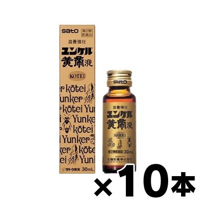 ユンケル 黄帝液 30ml x 10本入 | LINEショッピング